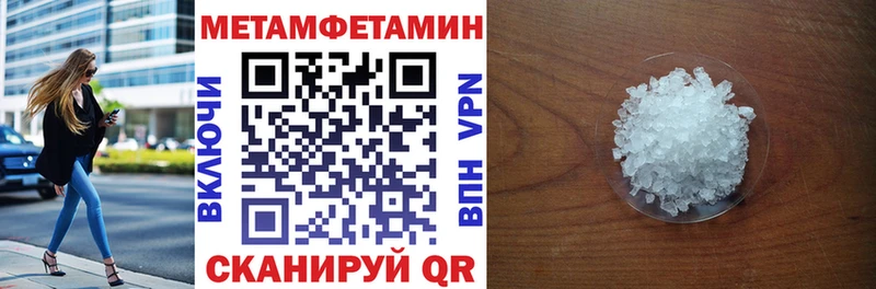 АМФЕТАМИН 98%  кракен ONION  Шумиха 