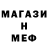Кетамин ketamine Voodeux Child