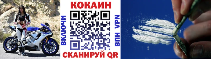 купить   Шумиха  COCAIN Columbia 