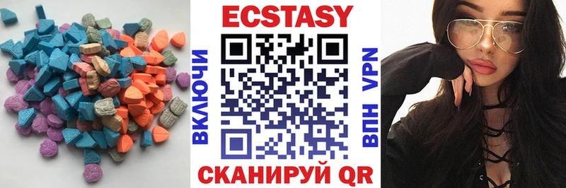 купить наркотики сайты  blacksprut ссылки  ЭКСТАЗИ 280мг  Шумиха 