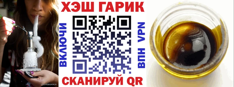 где можно купить наркотик Шумиха Гашиш Ice-O-Lator