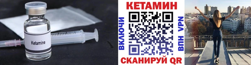 КЕТАМИН ketamine Шумиха