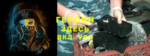 ALPHA PVP Алексин