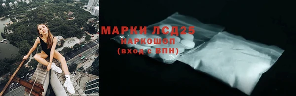 2c-b Покачи