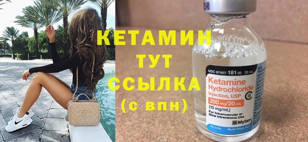 амфетамин Покров