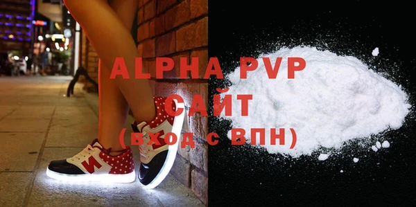 ALPHA PVP Алексин
