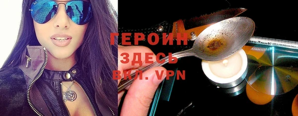 ALPHA PVP Алексин