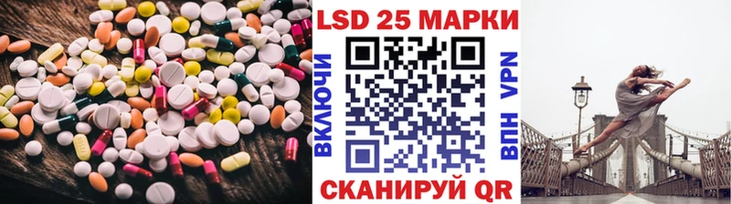 купить  цена  Шумиха  нарко площадка какой сайт  Лсд 25 экстази кислота 