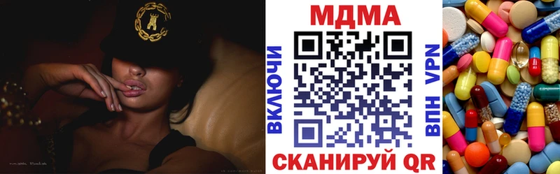 купить   Шумиха  МДМА crystal 
