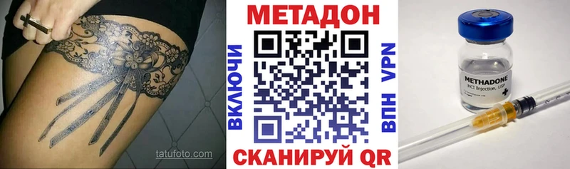 маркетплейс формула  Шумиха  Метадон VHQ 