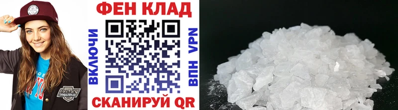 купить  цена  Шумиха  Первитин витя 