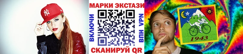 где можно купить наркотик  Шумиха  Марки NBOMe 1500мкг 