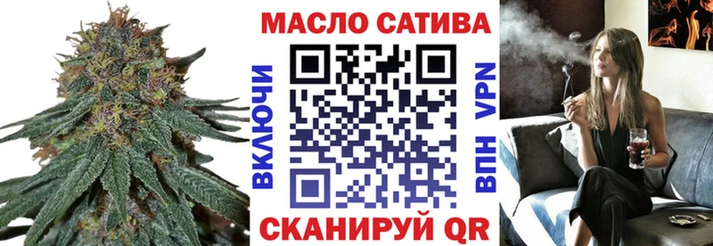 ТГК жижа OMG вход Шумиха